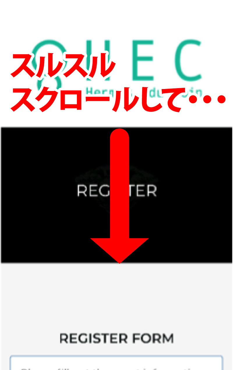 登録画面